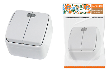 SQ1824-0004 Выключатель 2-кл. открытой установки с подсветкой IP20 10А, белый "Дача" Народная