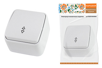 SQ1824-0003 Переключатель на 2 направления 1-кл. открытой установки IP20 10А, белый "Дача" Народная