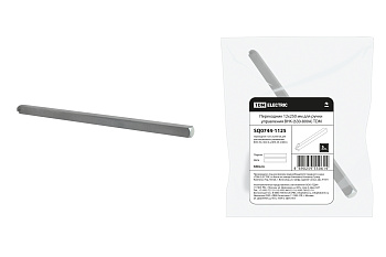 SQ0744-1125 Переходник 12х250мм для ручки управления ВНК (630-800А) TDM