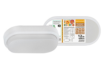 SQ0329-0813 Светодиодный светильник LED ДПП 2801 12Вт 990 лм 4000К IP65 белый овал 200*100*46 мм Народный