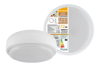 SQ0366-0130 Светодиодный светильник LED ДПП 2901 12Вт 990 лм 4000К IP65 белый круг 160*48 мм с датчиком Народный