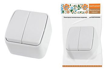 SQ1824-0002 Выключатель 2-кл. открытой установки IP20 10А, белый "Дача" Народная