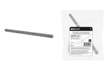 SQ0744-1122 Переходник 12х185мм для ручки управления ВНК (315-400А) TDM