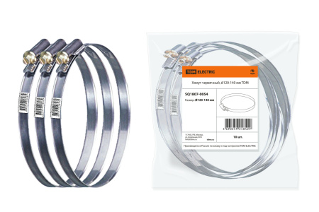 SQ1807-0054 Хомут червячный, O120-140 мм TDM - купить выгодно в Электромеханике