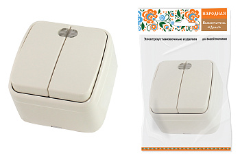 SQ1824-0017 Выключатель 2-кл. открытой установки с подсветкой IP20 10А, сл. кость "Дача" Народная