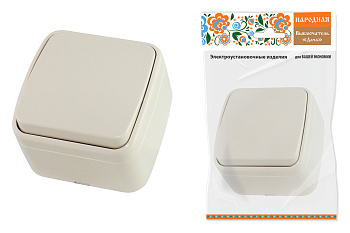 SQ1824-0014 Выключатель 1-кл. открытой установки IP20 10А, сл. кость "Дача" Народная