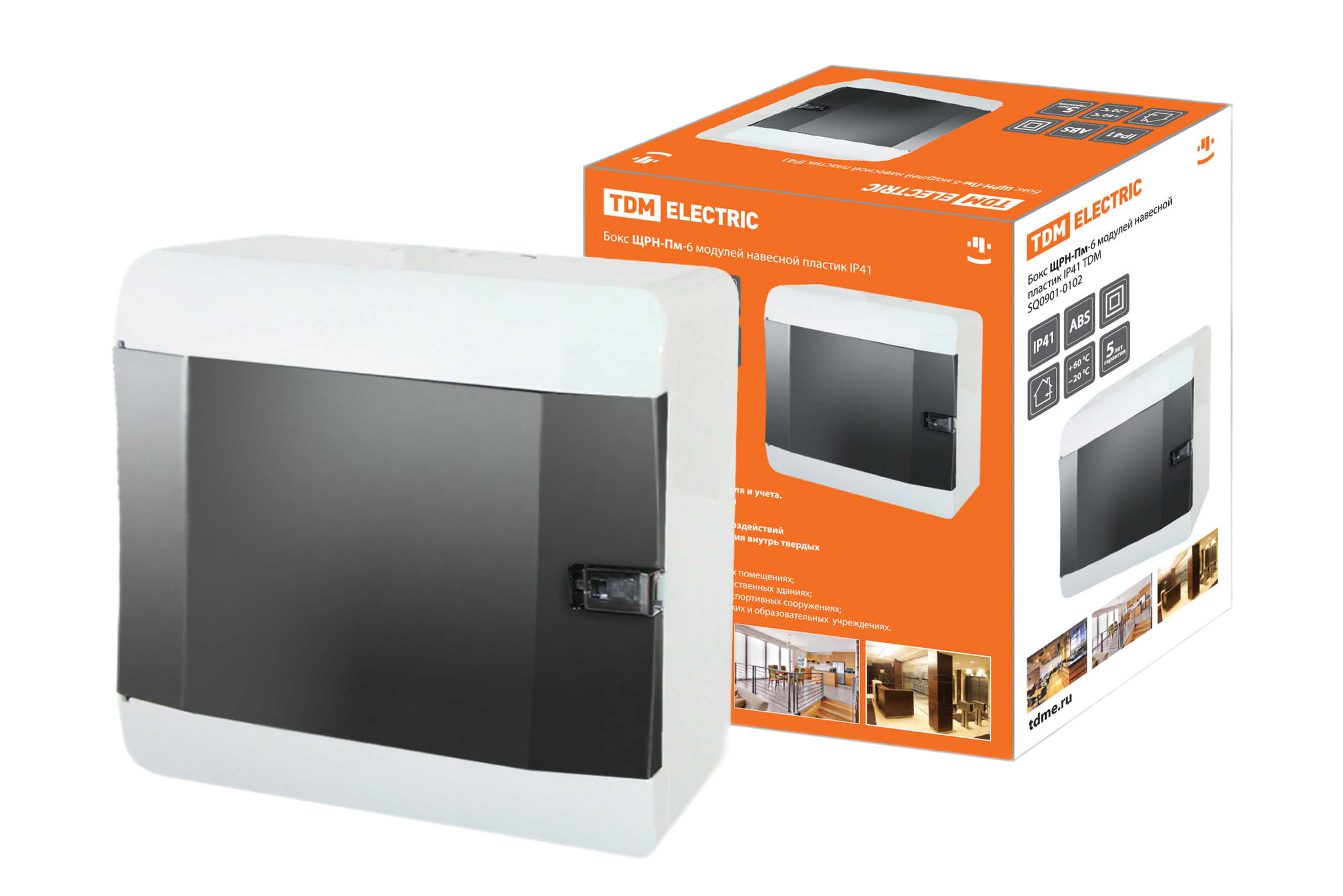 Шкафы, боксыи аксессуары