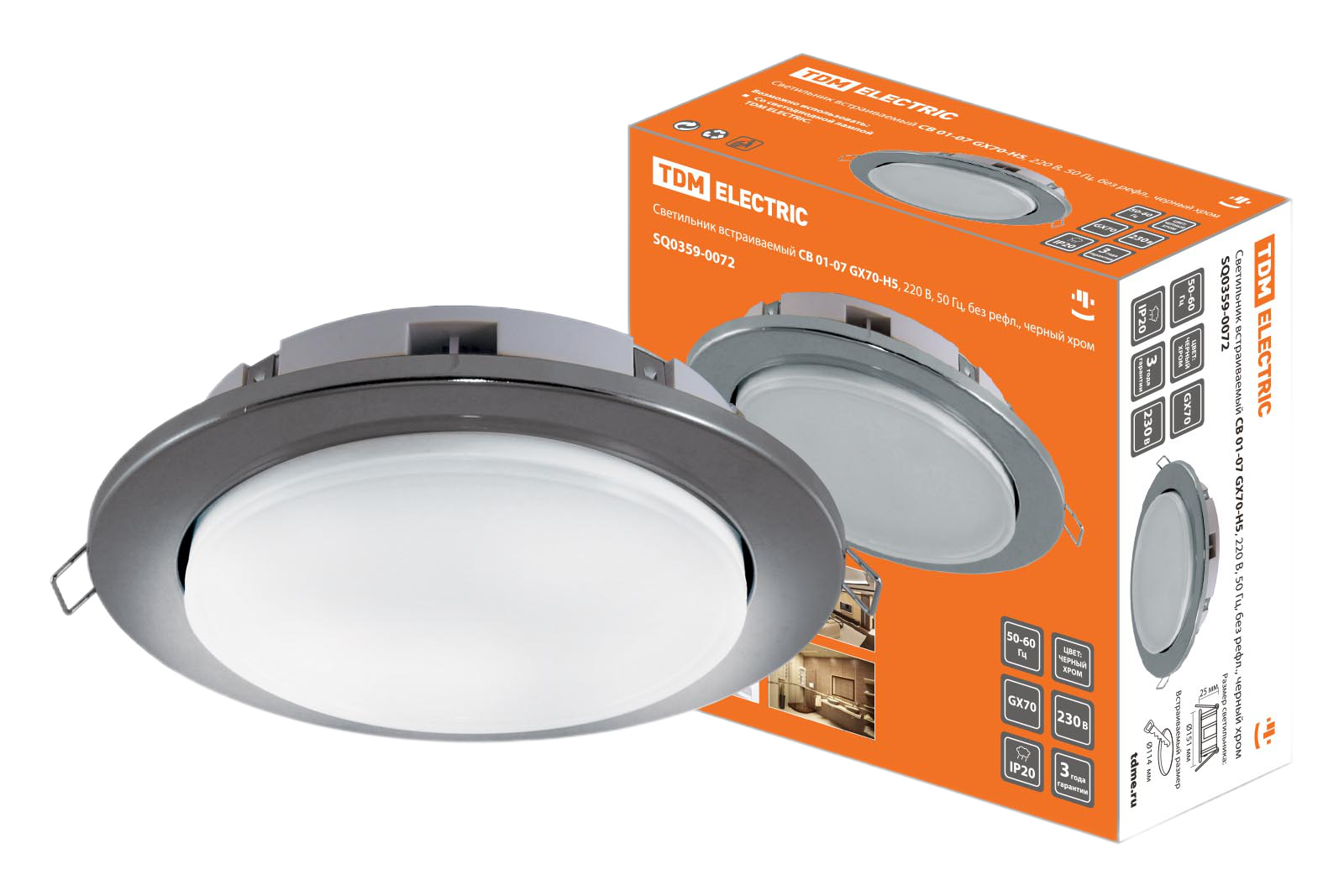 Светотехникаи аксессуары