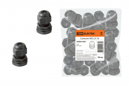 SQ0806-0008 Сальник MG LX 16 диаметр проводника 6-10мм IP68 TDM - купить выгодно в Электромеханике