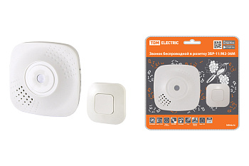 SQ1901-0041 Звонок ЗБР-11/М2-36М (беспр., роз., мн.код., дд) TDM