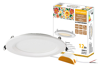 SQ0329-0527 Светильник ультратонкий встраиваемый светодиодный "Даунлайт НАРОДНЫЙ" СВО п (белый) 12Вт 4000К