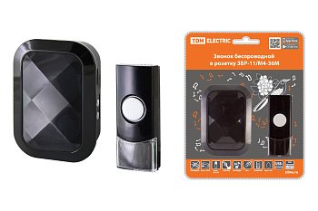 SQ1901-0043 Звонок ЗБР-11/М4-36М (беспр., роз., мн.код., USB) TDM