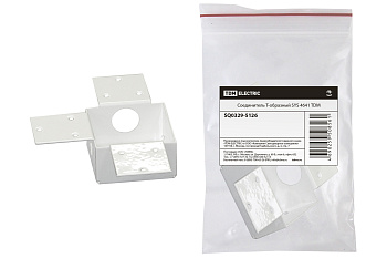 SQ0329-5126 Соединитель Т-образный SYS 4641 TDM
