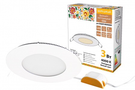 SQ0329-0544 Светильник ультратонкий встраиваемый светодиодный "Даунлайт НАРОДНЫЙ" СВО (белый) 3 Вт 4000К - купить выгодно в Электромеханике