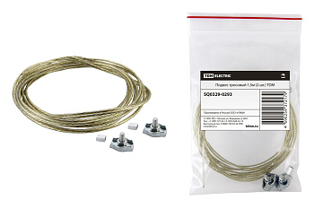 SQ0329-0293 Подвес тросовый 1,5 м (2 шт.) TDM