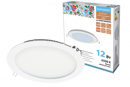 SQ0329-0242 Светильник ультратонкий встраиваемый светодиодный "Даунлайт НАРОДНЫЙ" СВО (белый) 12 Вт 6500К - купить выгодно в Электромеханике