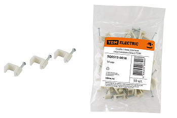 Скоба 14мм плоская пластиковая (белая) (50шт) TDM
