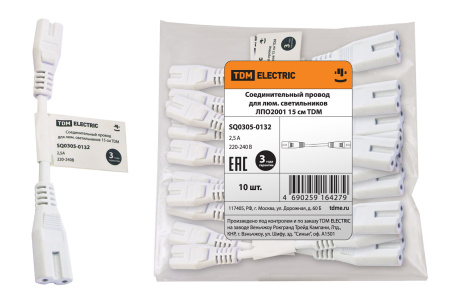 SQ0305-0132 Соединительный провод для люм. светильников ЛПО2001 15 см. TDM - купить выгодно в Электромеханике