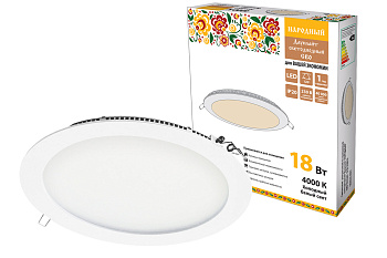 SQ0329-0081 Светильник ультратонкий встраиваемый светодиодный "Даунлайт НАРОДНЫЙ" СВО (белый) 18 Вт 4000К