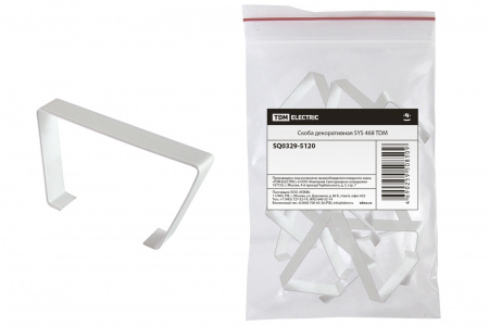 SQ0329-5120 Скоба декоративная SYS 468 TDM - купить выгодно в Электромеханике