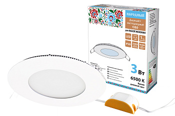 SQ0329-0545 Светильник ультратонкий встраиваемый светодиодный "Даунлайт НАРОДНЫЙ" СВО (белый) 3 Вт 6500К