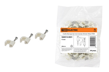 SQ0514-0031 Скоба 4мм круглая пластиковая ( белая) (50шт) TDM